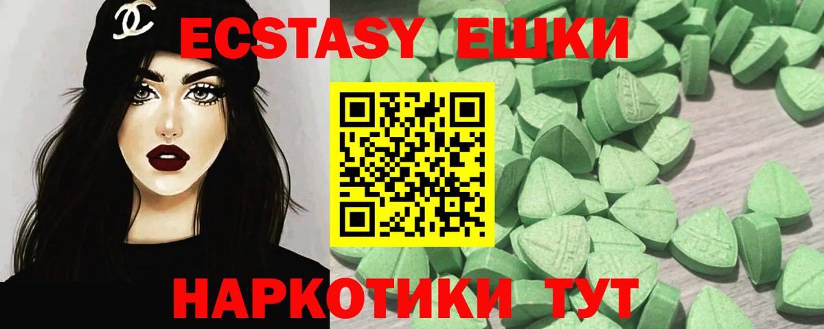 Надым  Экстази Cube  Вход с VPN  Экстази  ЭКСТАЗИ бентли 
