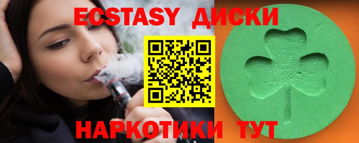ЭКСТАЗИ бентли Надым