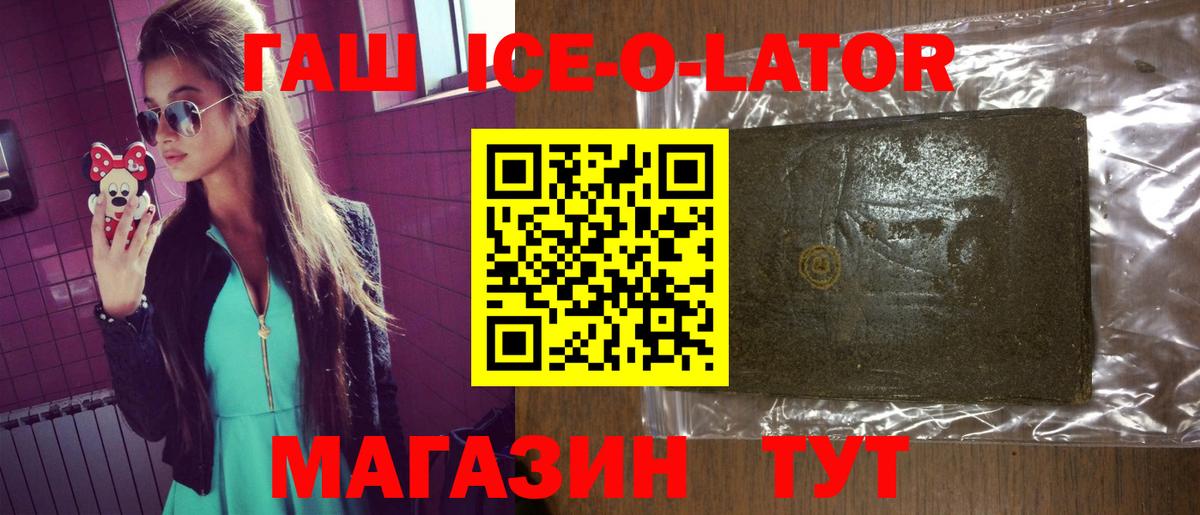 ГАШ VHQ  Вход с VPN  Надым  Гашиш AMNESIA HAZE 