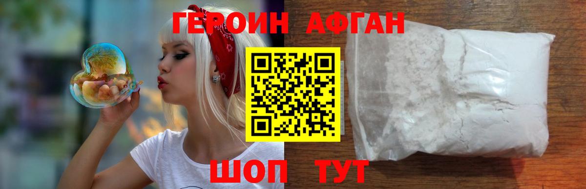 Меф  Надым  ГАШИШ  МАРИХУАНА  МЕФ кристаллы  ГАШ  Вход с VPN  КОКАИН 