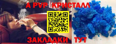 эйфоретик Дубна
