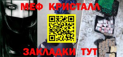 бошки Гусиноозёрск
