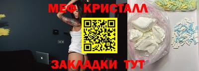 2c-b Гусь-Хрустальный