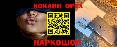 не бодяженный Гусев