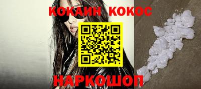бошки Гусиноозёрск