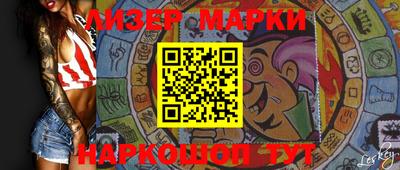 бошки Гусиноозёрск