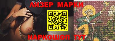 МДМА Донецк