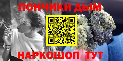 бошки Гусиноозёрск