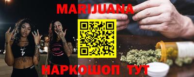 бошки Гусиноозёрск
