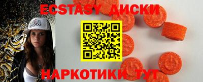 бошки Гусиноозёрск