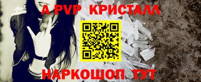 2c-b Гусь-Хрустальный