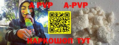 бошки Гусиноозёрск