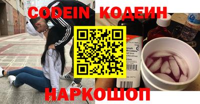бошки Гусиноозёрск