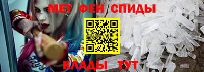 МДМА Донецк