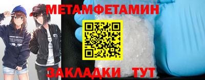 бошки Гусиноозёрск