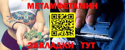 МДМА Донецк