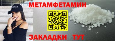 бошки Гусиноозёрск