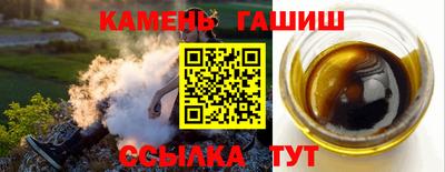бошки Гусиноозёрск