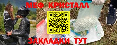 МДМА Донецк