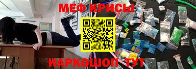 МДМА Донецк