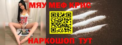 2c-b Гусь-Хрустальный