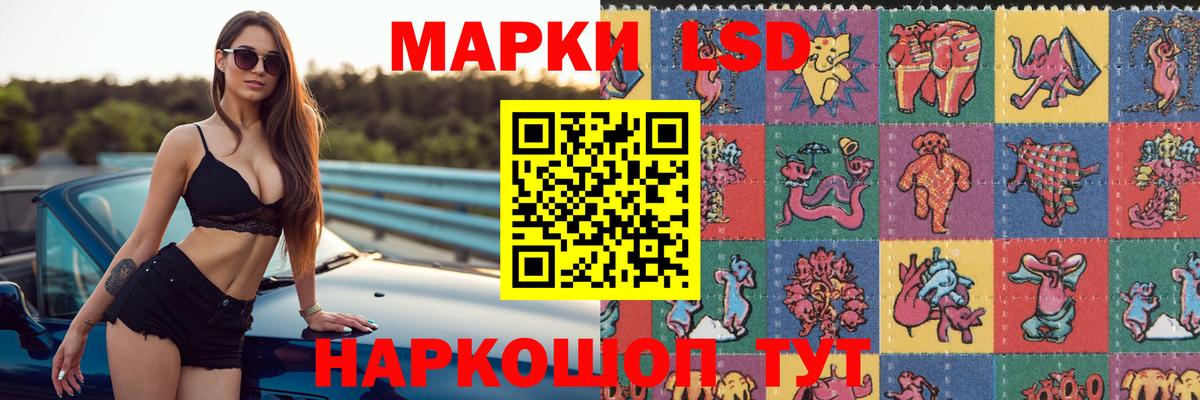 ЛСД экстази кислота  LSD-25 экстази  ЛСД экстази ecstasy  Надым  Вход с VPN 