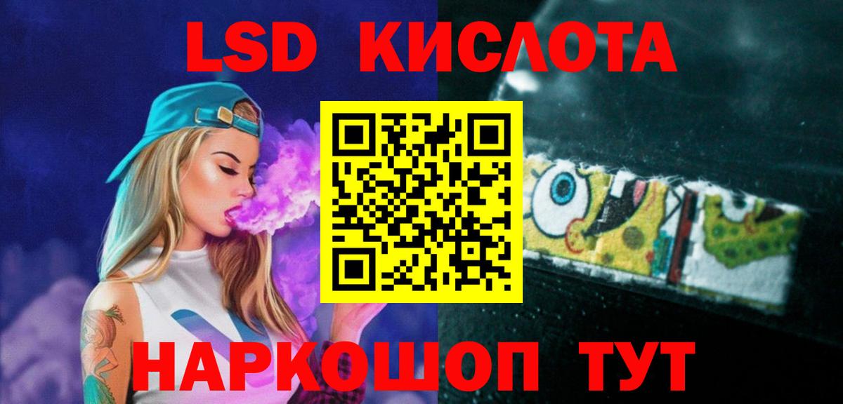 Лсд 25 экстази ecstasy Надым