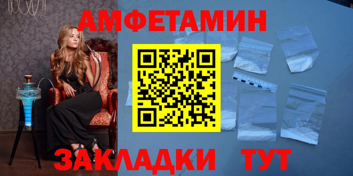 Надым  Первитин Декстрометамфетамин 99.9%  Метамфетамин  Первитин Декстрометамфетамин 99.9%  Вход с VPN 