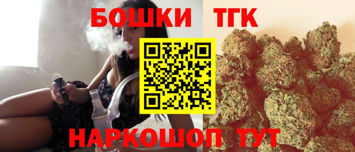 Бошки Шишки MAZAR  Марихуана марихуана  Надым  Вход с VPN  Конопля семена 